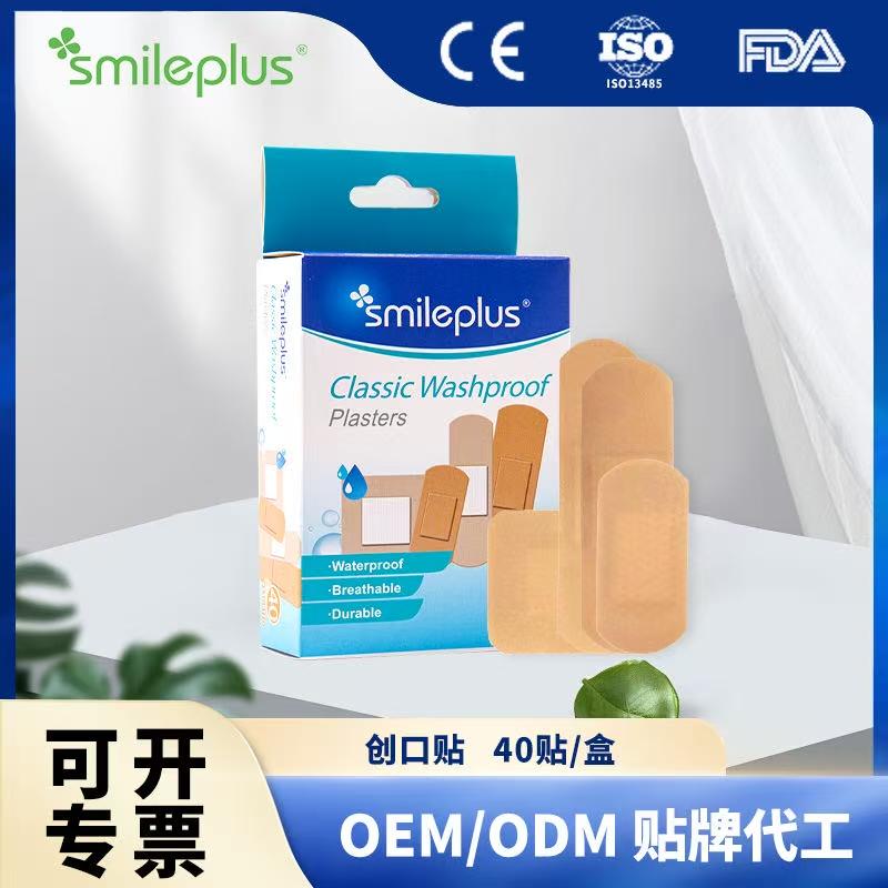Bandages Zoom Image 3