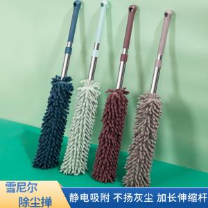 Chenille Duster (Mix Color) Thumbnail 1