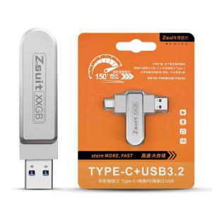 USB (Mix Color) Thumbnail 1