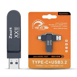 USB (Mix Color) Thumbnail 5